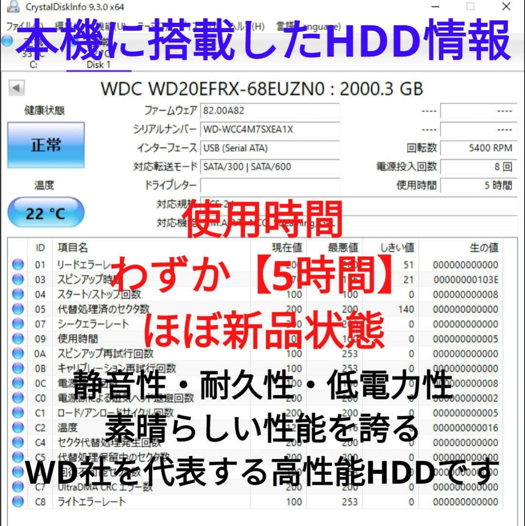 ほぼ新品2TB！W録！高画質！WiFi内蔵！SONY BDZ-EW1200