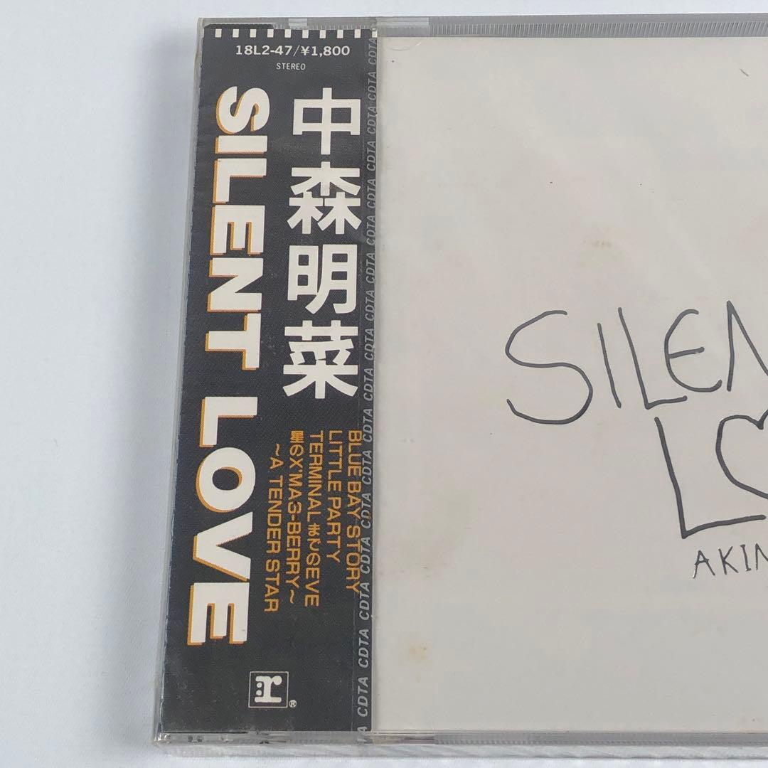 新品 中森明菜 SILENT LOVE CD