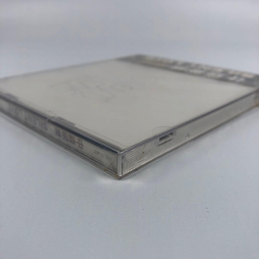 新品 中森明菜 SILENT LOVE CD