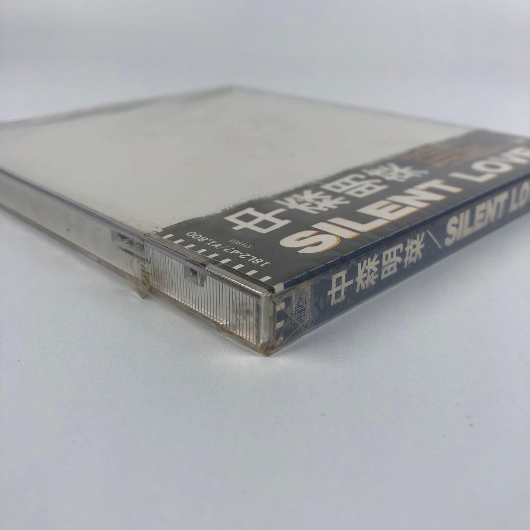 新品 中森明菜 SILENT LOVE CD