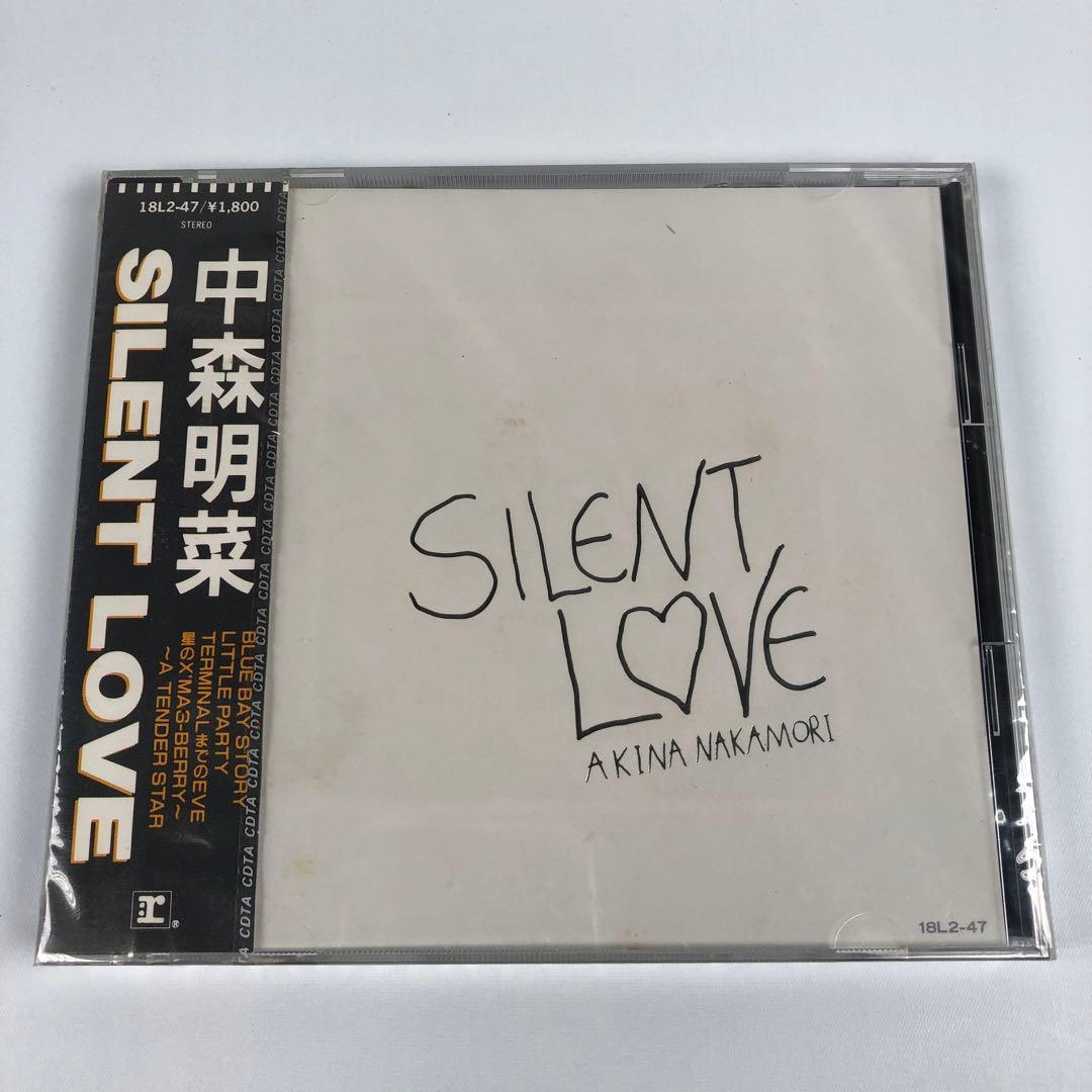 新品 中森明菜 SILENT LOVE CD