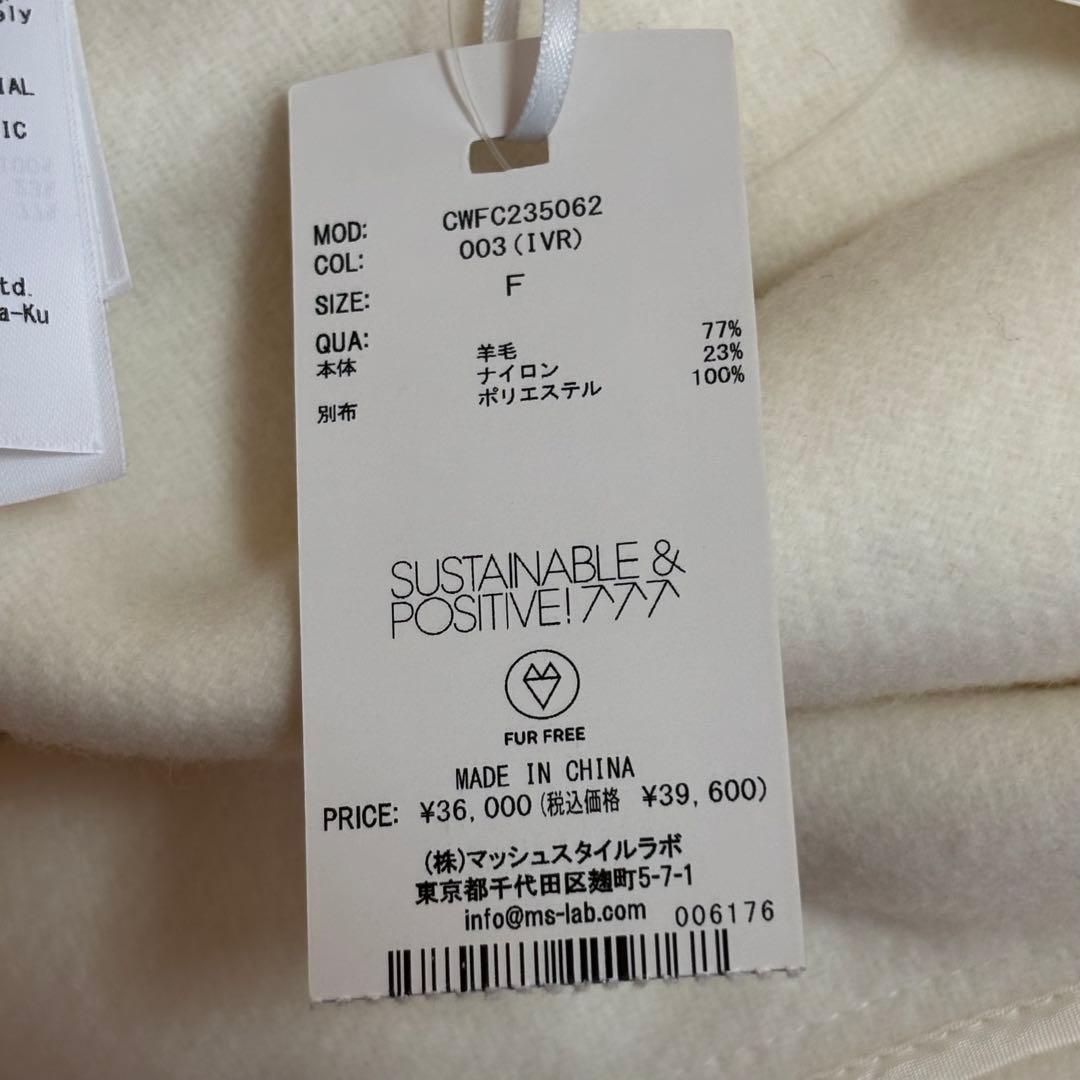 新品！セルフォード　コートラボ　ファー付きポンチョコート