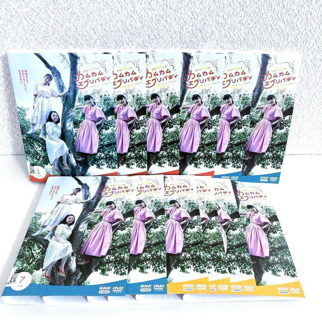 NHK連続テレビ小説 カムカムエヴリバディ 完全版 DVD全12巻セット