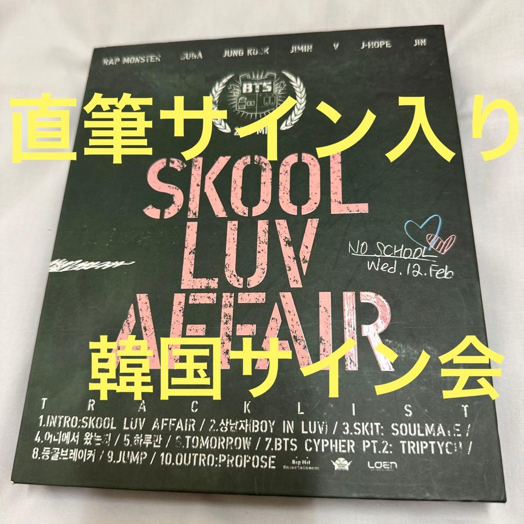 BTS 防弾少年団　サイン