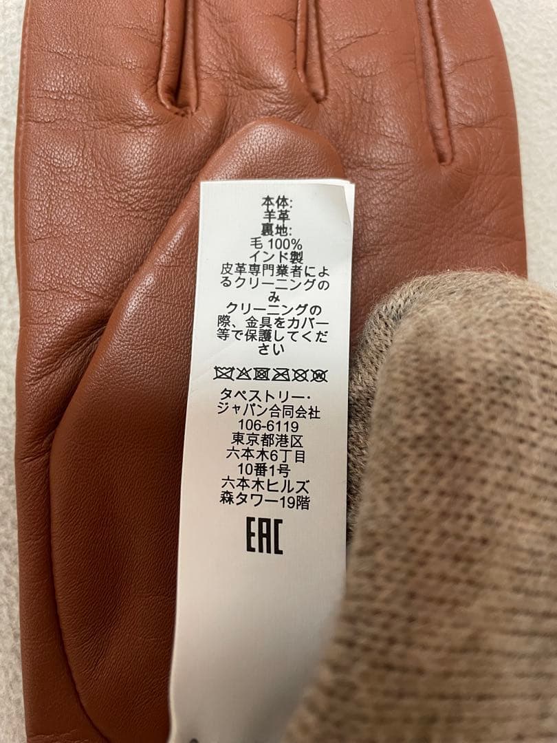 COACH コーチ ブラウン レザー 手袋 クラシック【未使用】