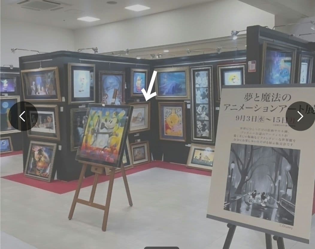 DISNEY ディズニー くまのプーさん セル画 豪華貴重 当時物