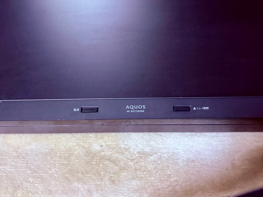 3番組同時録画 2TB SHARP AQUOS ブルーレイ 4B-C20BT3