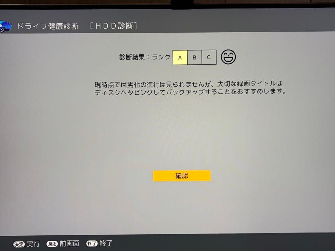 3番組同時録画 2TB SHARP AQUOS ブルーレイ 4B-C20BT3
