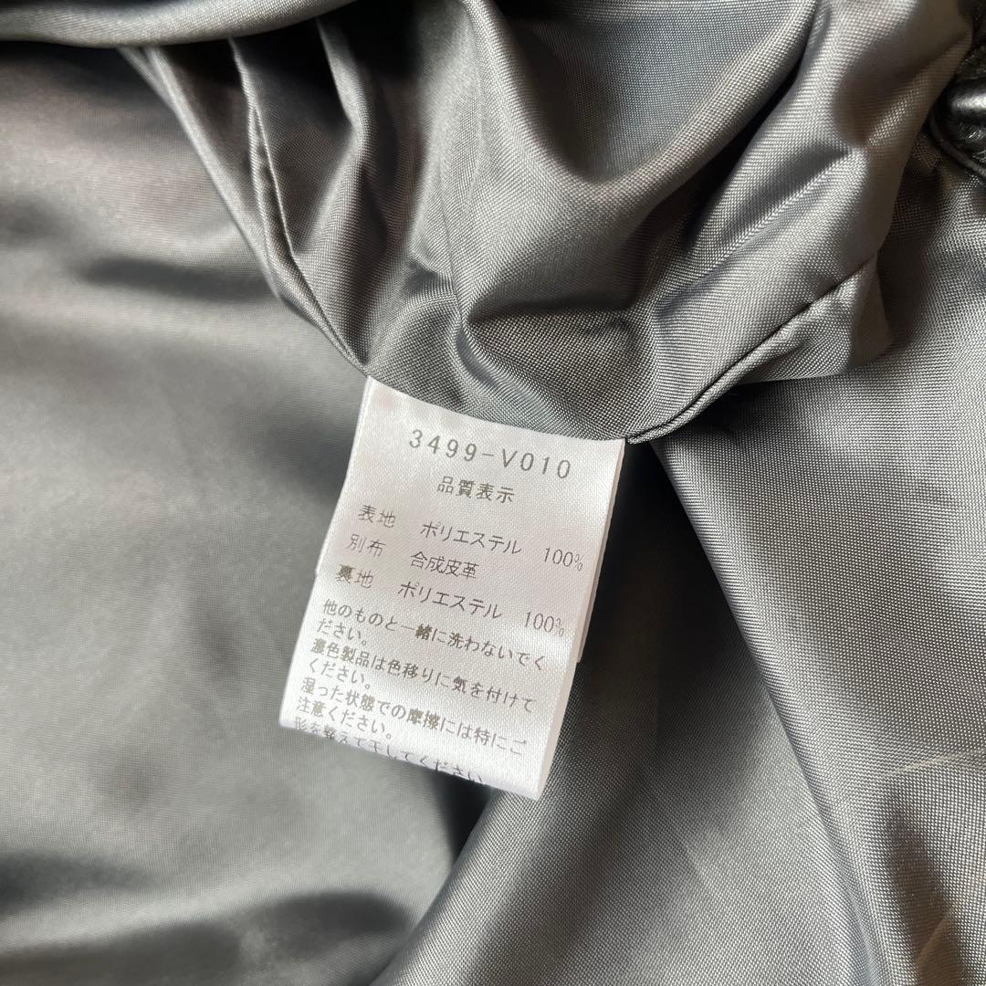 ボアベスト ヤマダヤ ラディエイト