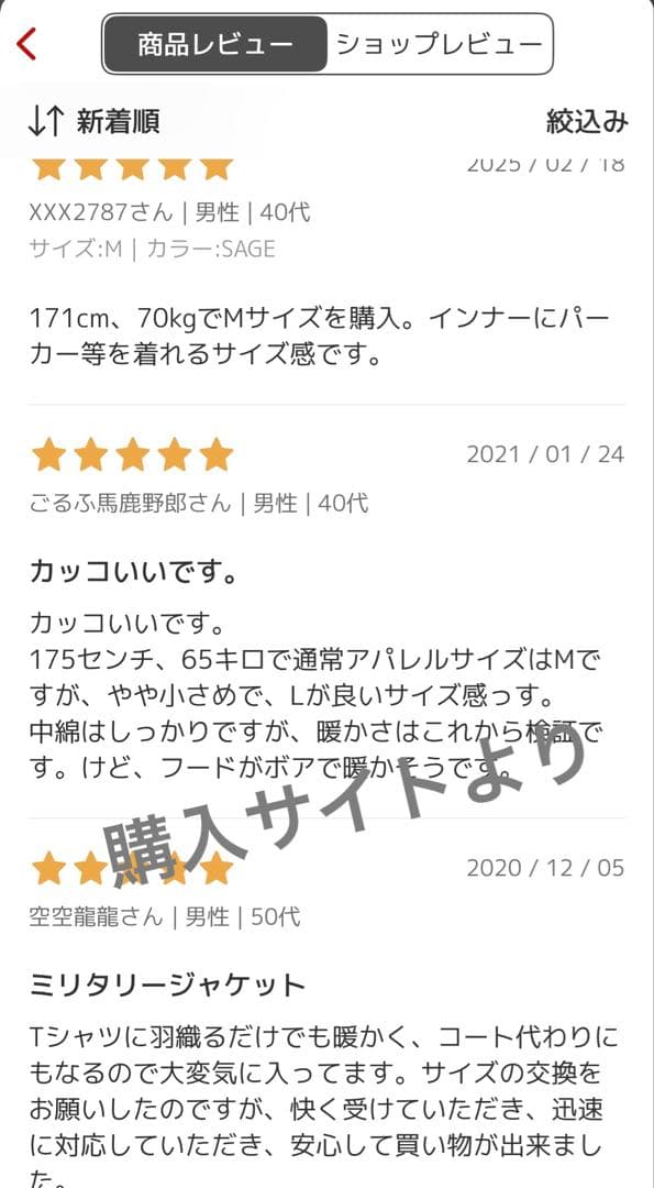 【HOUSTON】ヒューストンN3Bフライトジャケット カーキ