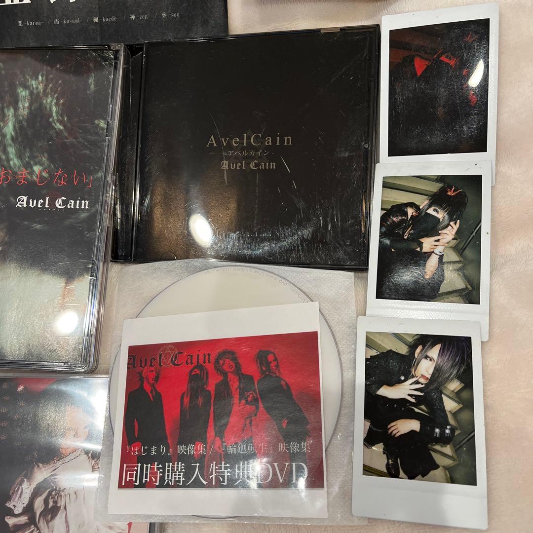 Avel Cain CDチェキ、グッズセット特典付き