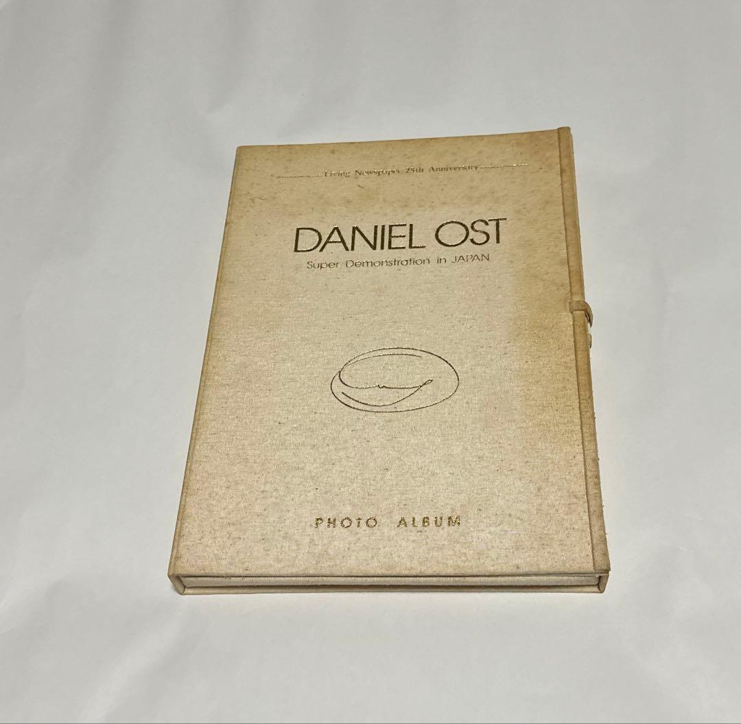 ダニエル・オスト スーパーデモンストレーションインジャパン作品集　非売品