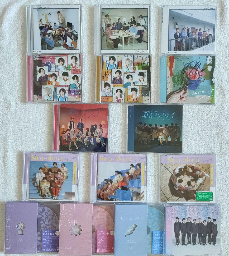 Hey! Say! JUMP 歴代 シングル アルバム CD まとめ売り