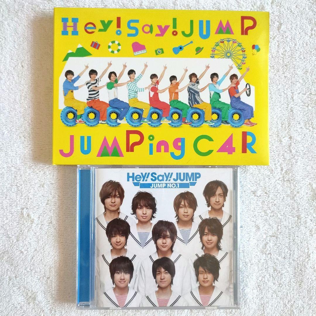 Hey! Say! JUMP 歴代 シングル アルバム CD まとめ売り