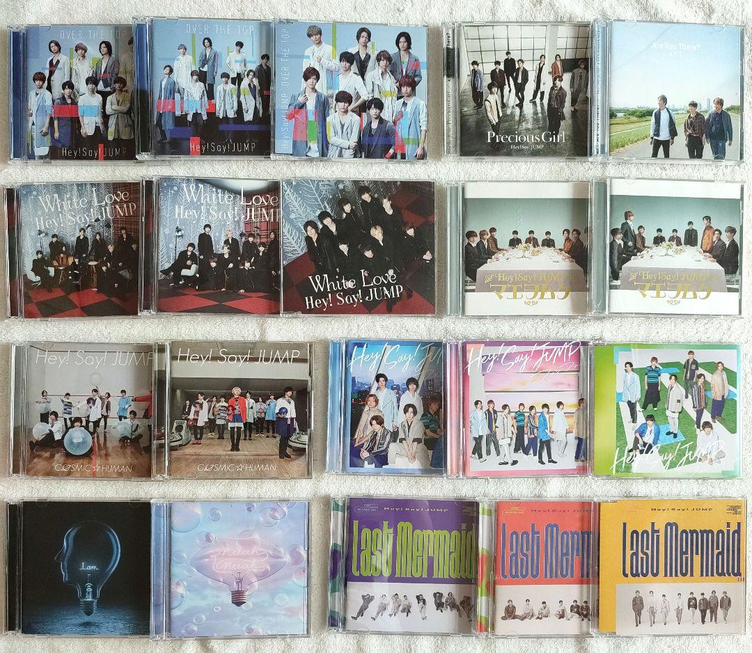 Hey! Say! JUMP 歴代 シングル アルバム CD まとめ売り