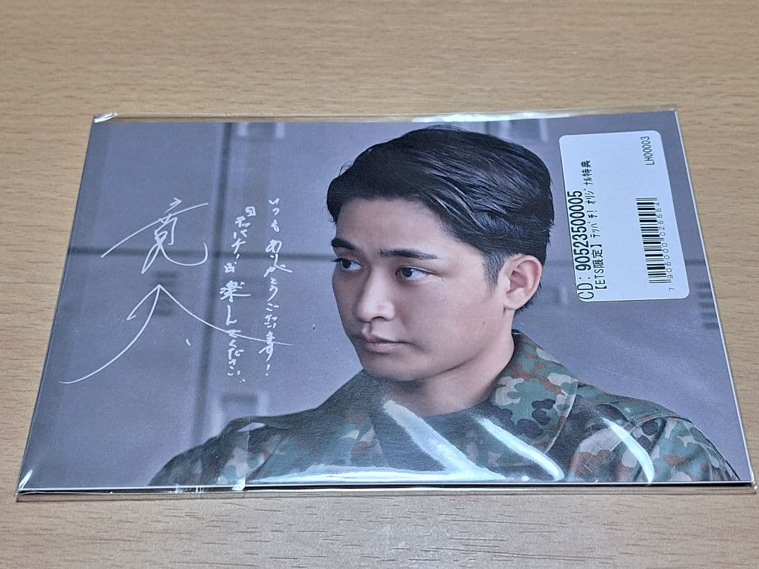 新品未開封 テッパチ! Blu-ray BOX〈4枚組〉