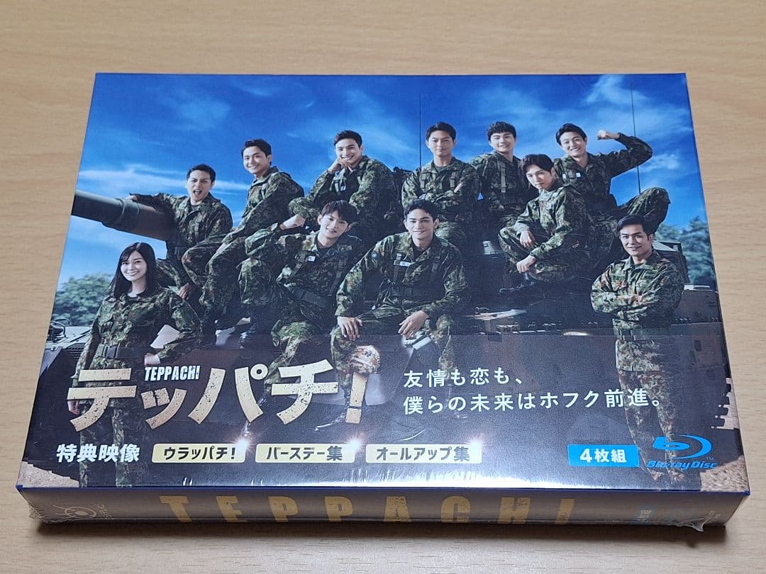 新品未開封 テッパチ! Blu-ray BOX〈4枚組〉