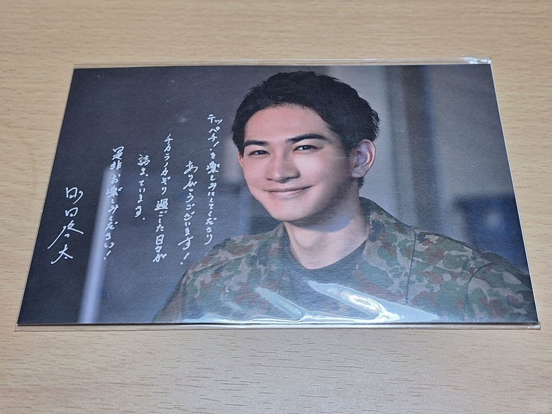 新品未開封 テッパチ! Blu-ray BOX〈4枚組〉