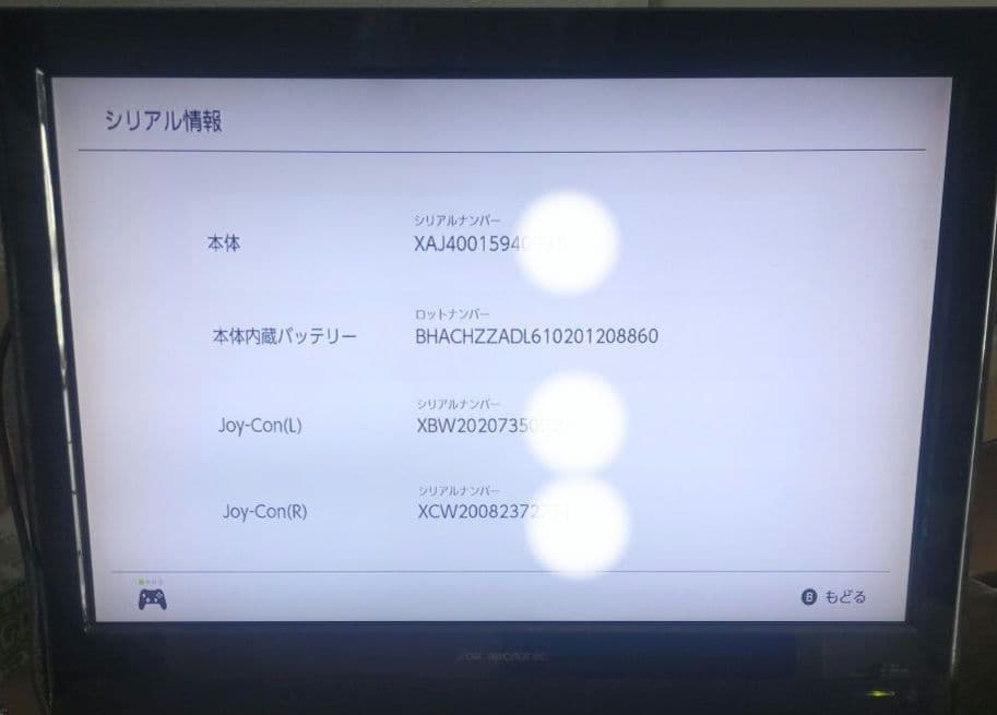 【少し訳あり】Nintendo Switch 本体 未対策機