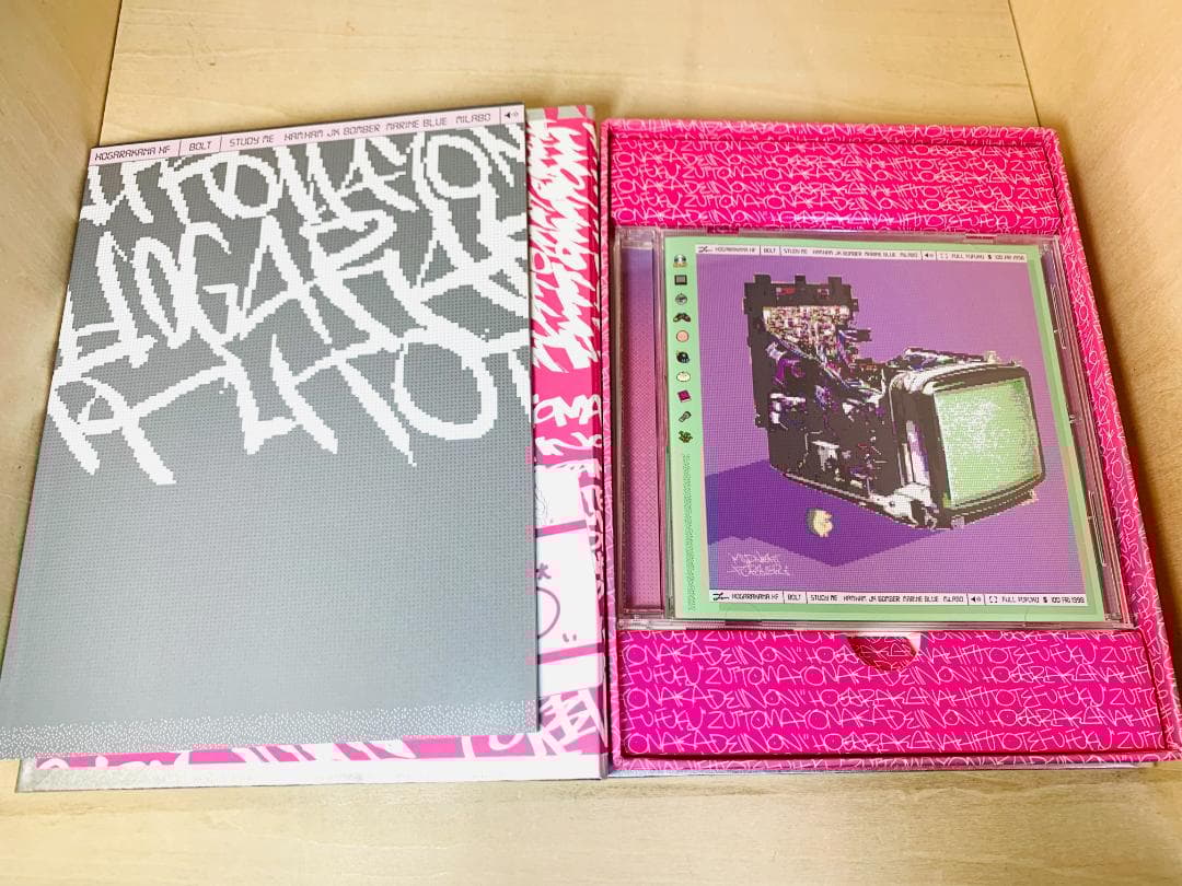 ずっと真夜中でいいのに。初回限定盤 まとめ売り セット