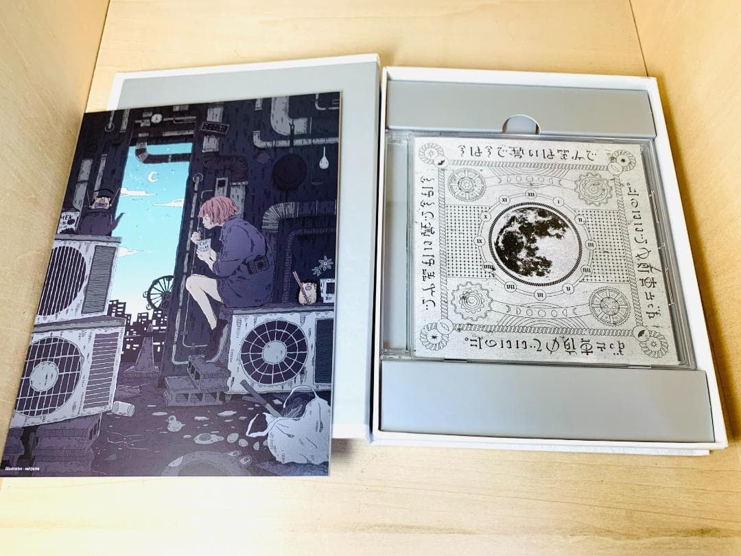 ずっと真夜中でいいのに。初回限定盤 まとめ売り セット