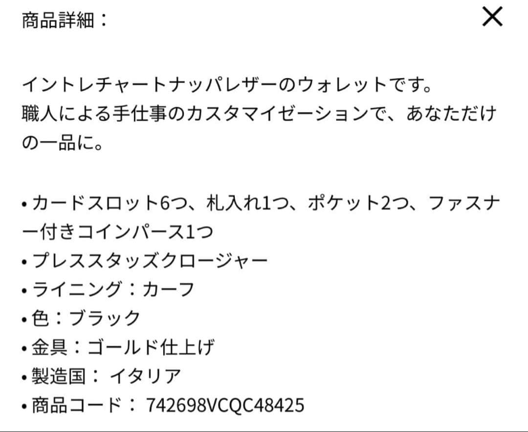 ボッテガヴェネタ / カセット スモール 二つ折りウォレット / ブラック