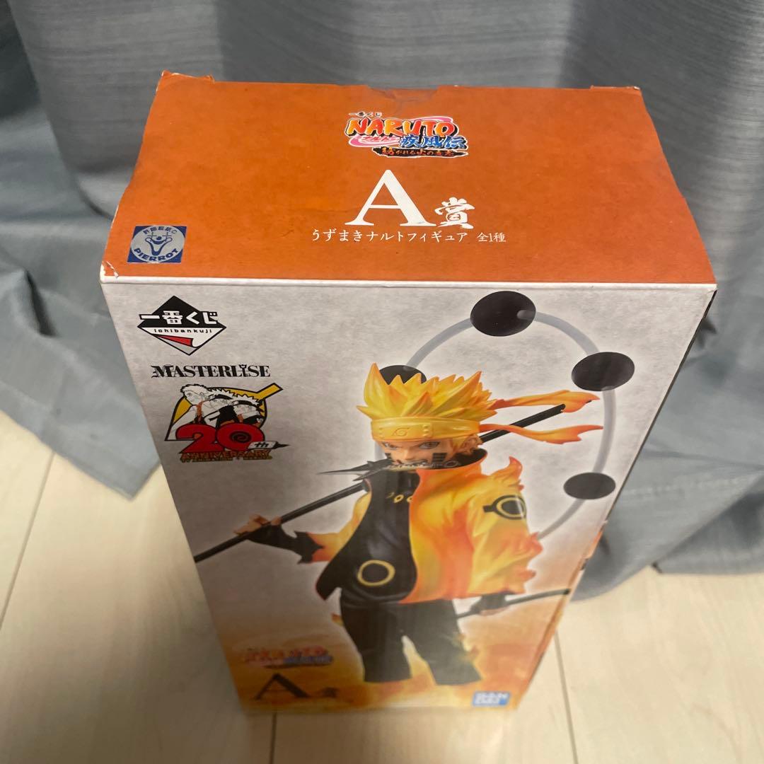 一番くじ　NARUTO 疾風伝　ナルト　紡がれる火の意志　A賞