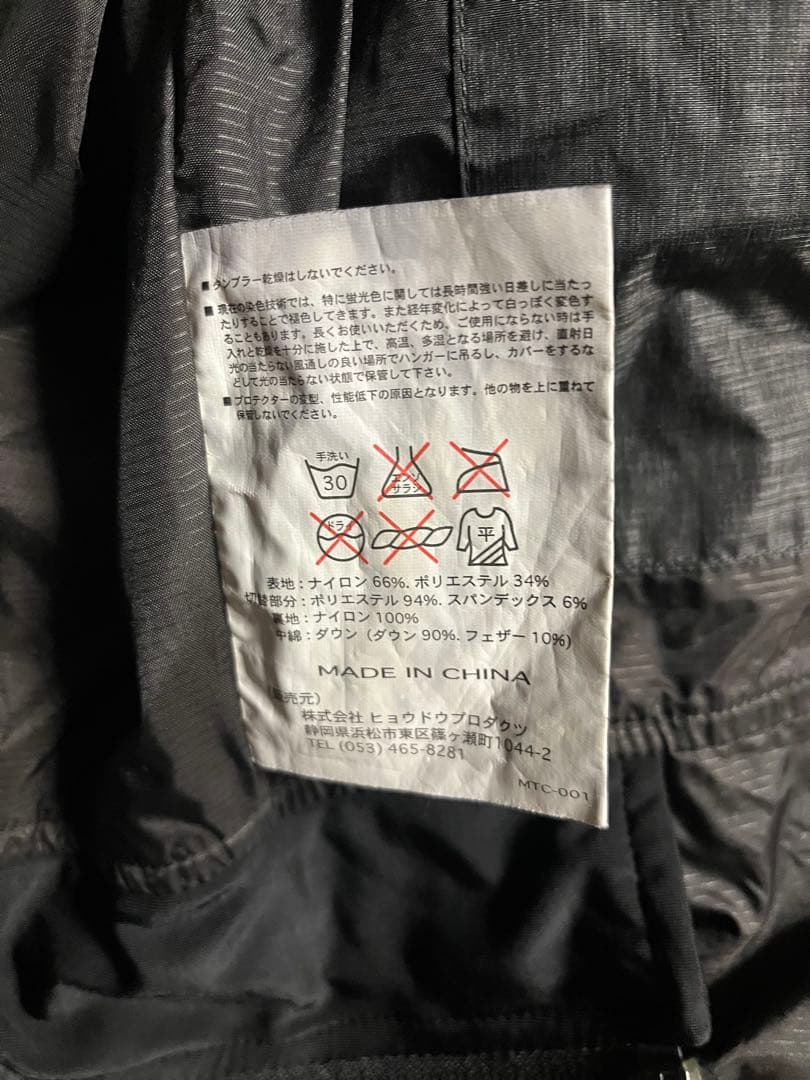 HYOD ST-X ダウンジャケット LL