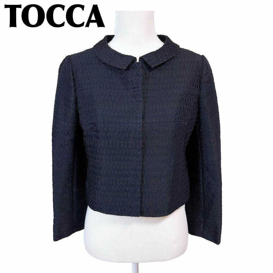 【美品】TOCCA ツイード 長袖ジャケット スナップボタン 4 総柄 ネイビー