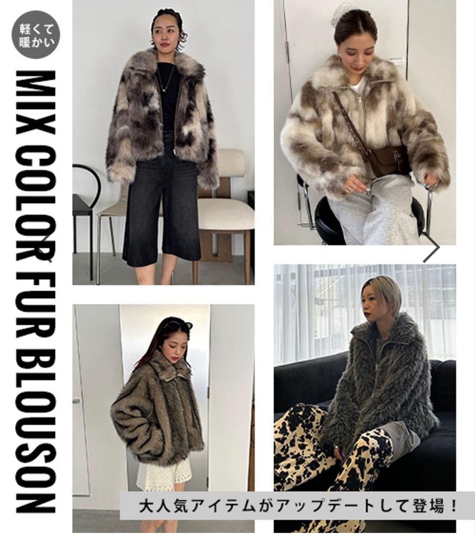 mixカラーファーブルゾン　ジーナシス　今期新品未使用　jeanasis