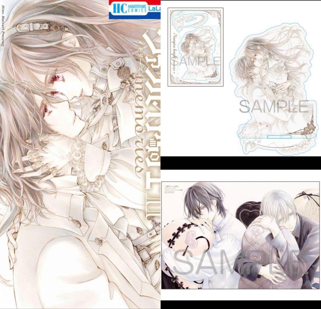 ヴァンパイア騎士 11巻 メロンブックス特典　アクリルスタンド　イラストカード付