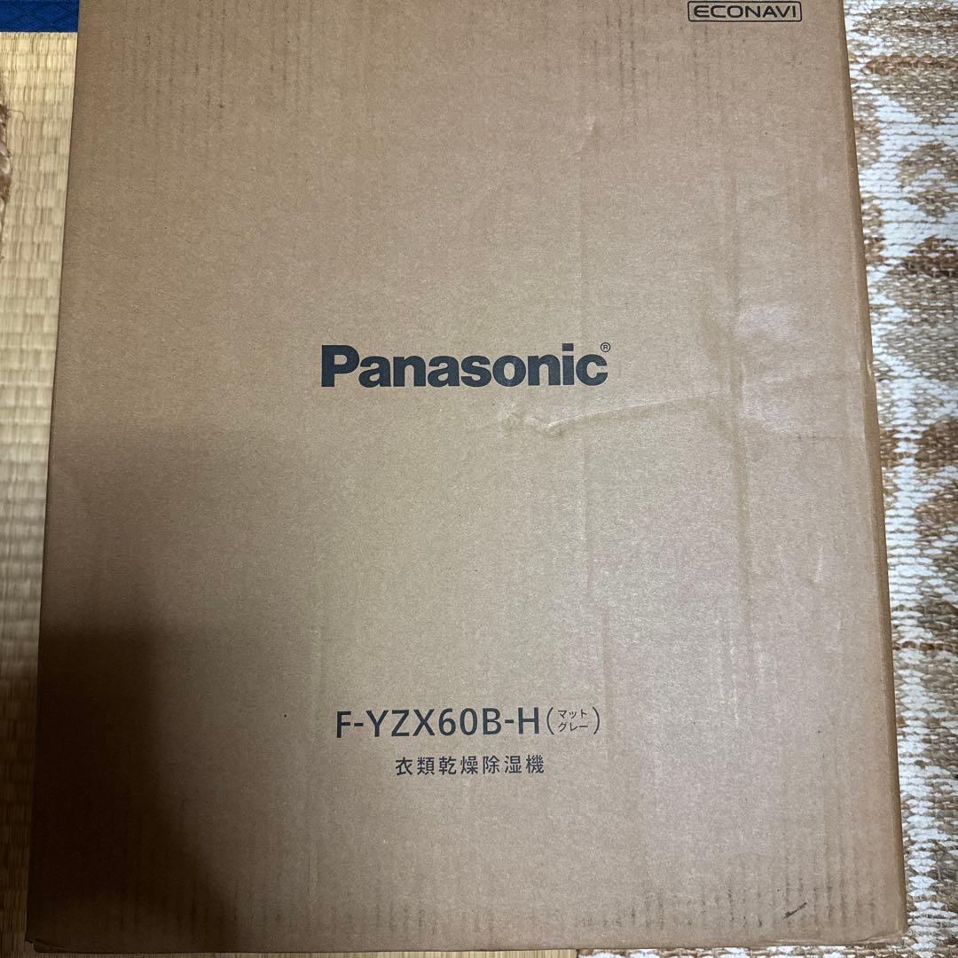 Panasonic 衣類乾燥除湿機 F-YZX60B-H マットグレー　新品