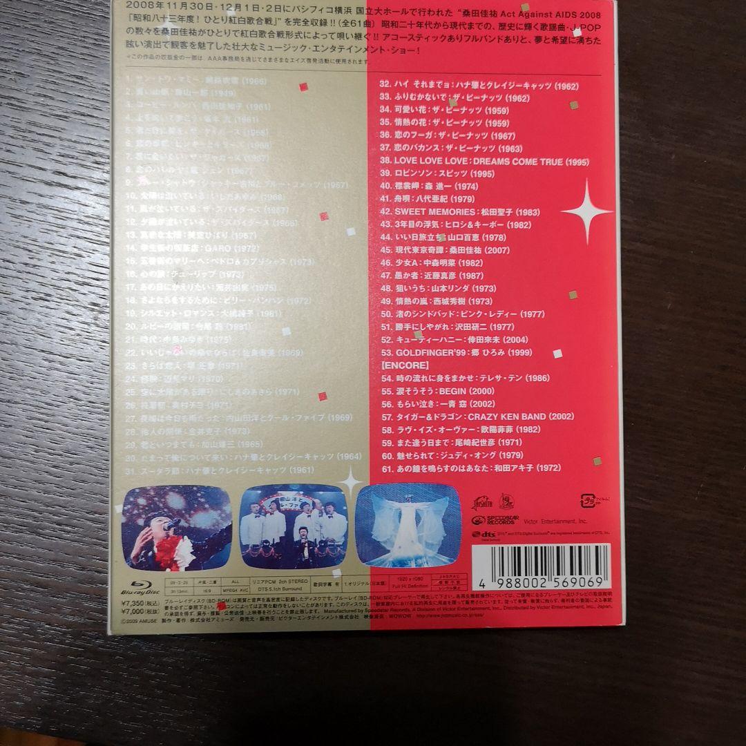 桑田佳祐/昭和八十三年度!ひとり紅白歌合戦