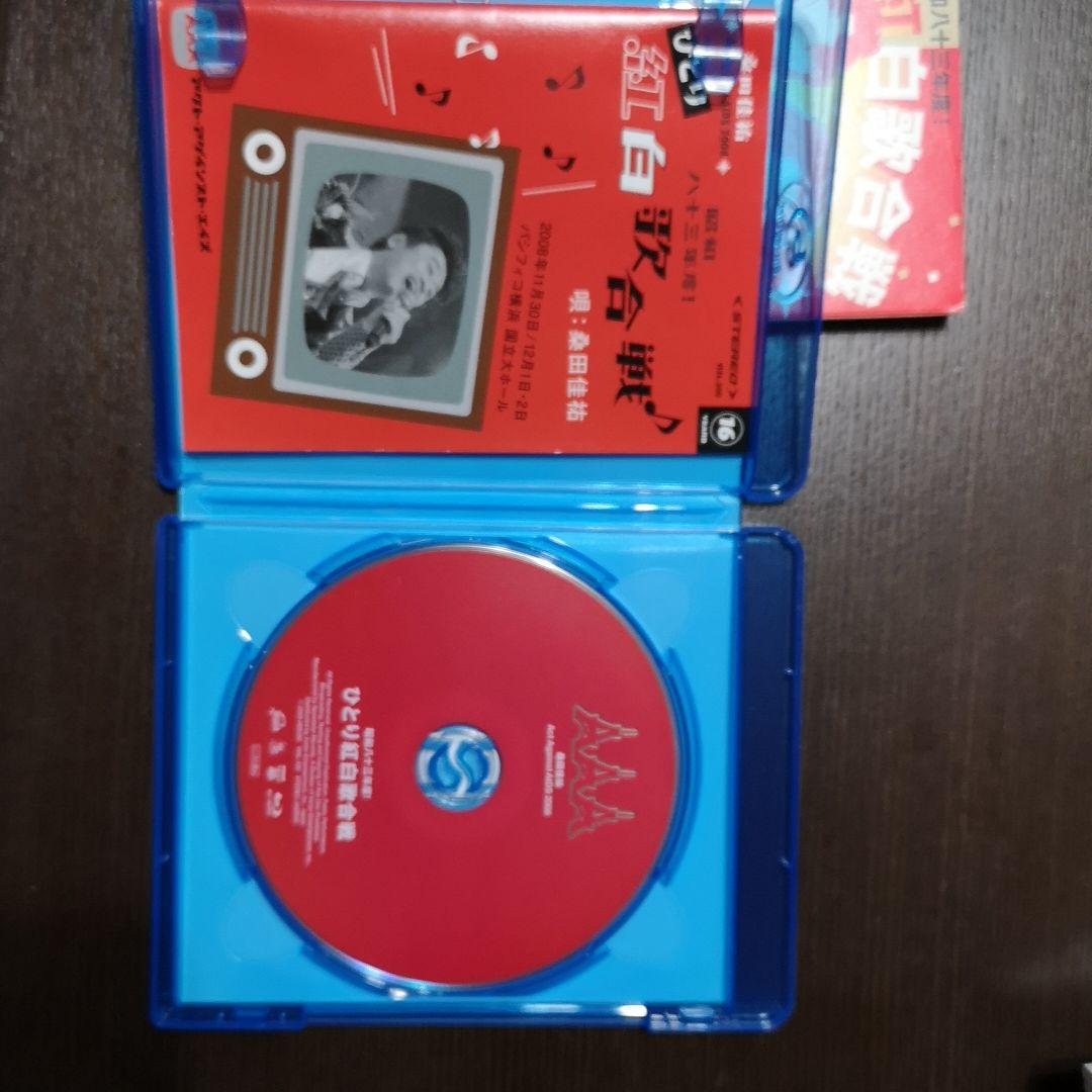 桑田佳祐/昭和八十三年度!ひとり紅白歌合戦