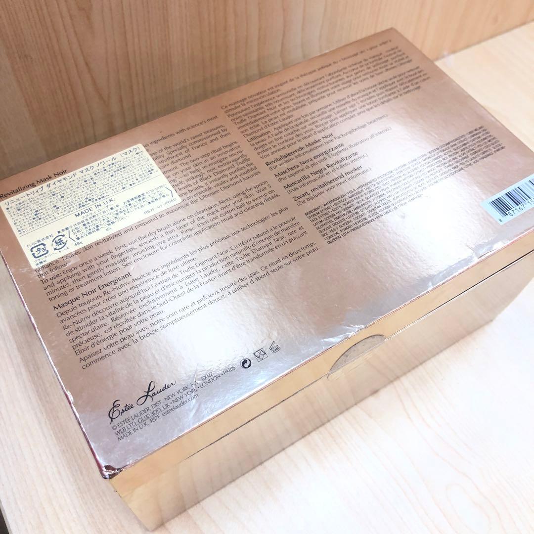 ♥463-788エスティローダー リニュートリィブ　ダイヤモンドマスク　ノワール