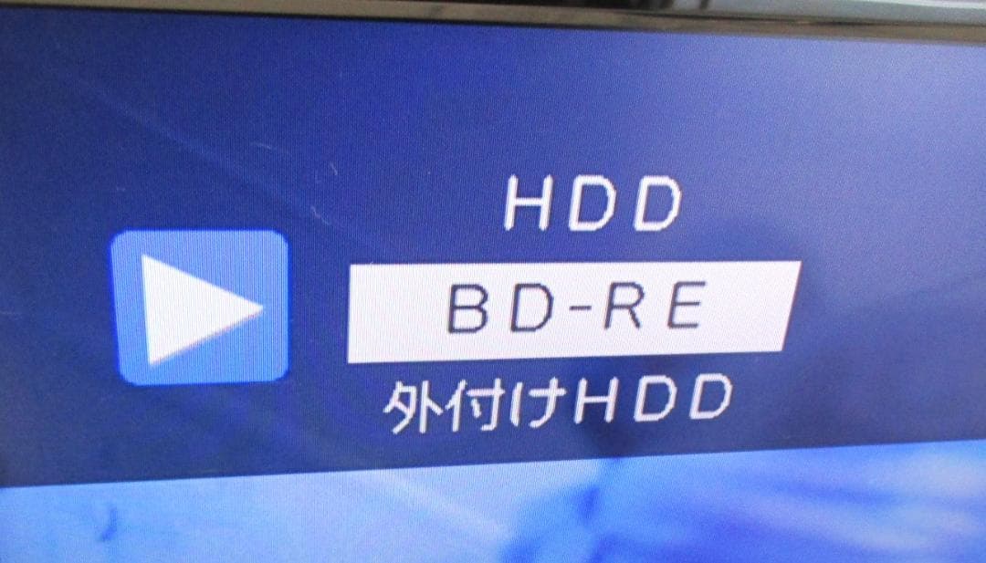 ★美品 SHARP ブルーレイディスクレコーダー 2B-C05BW1 2019年