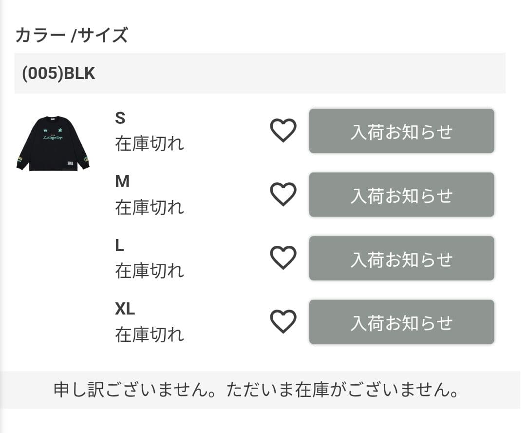 限定値引き！　ルースイソンブラ　シャツ