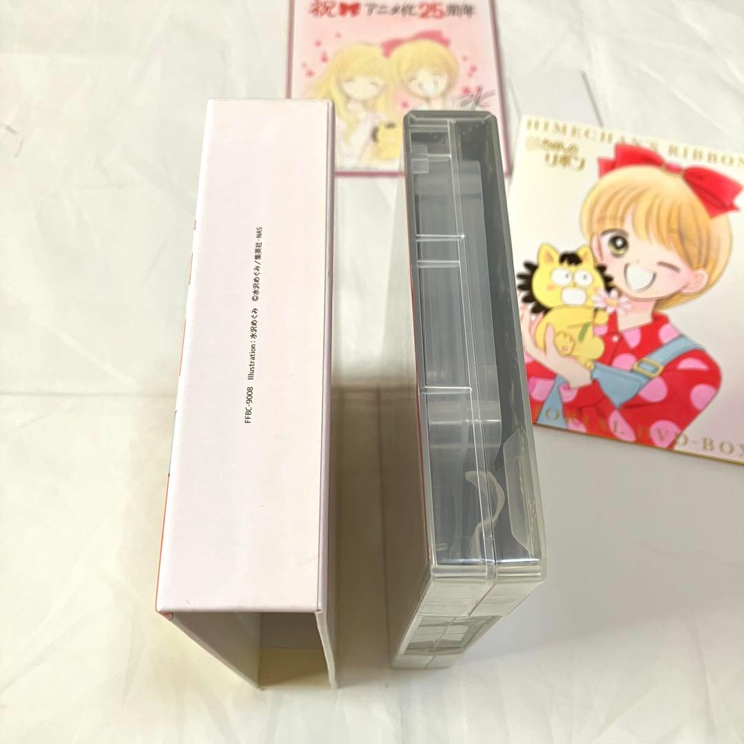貴重・レア♡25周年記念「姫ちゃんのリボン」メモリアルDVD-BOX♡アニメ