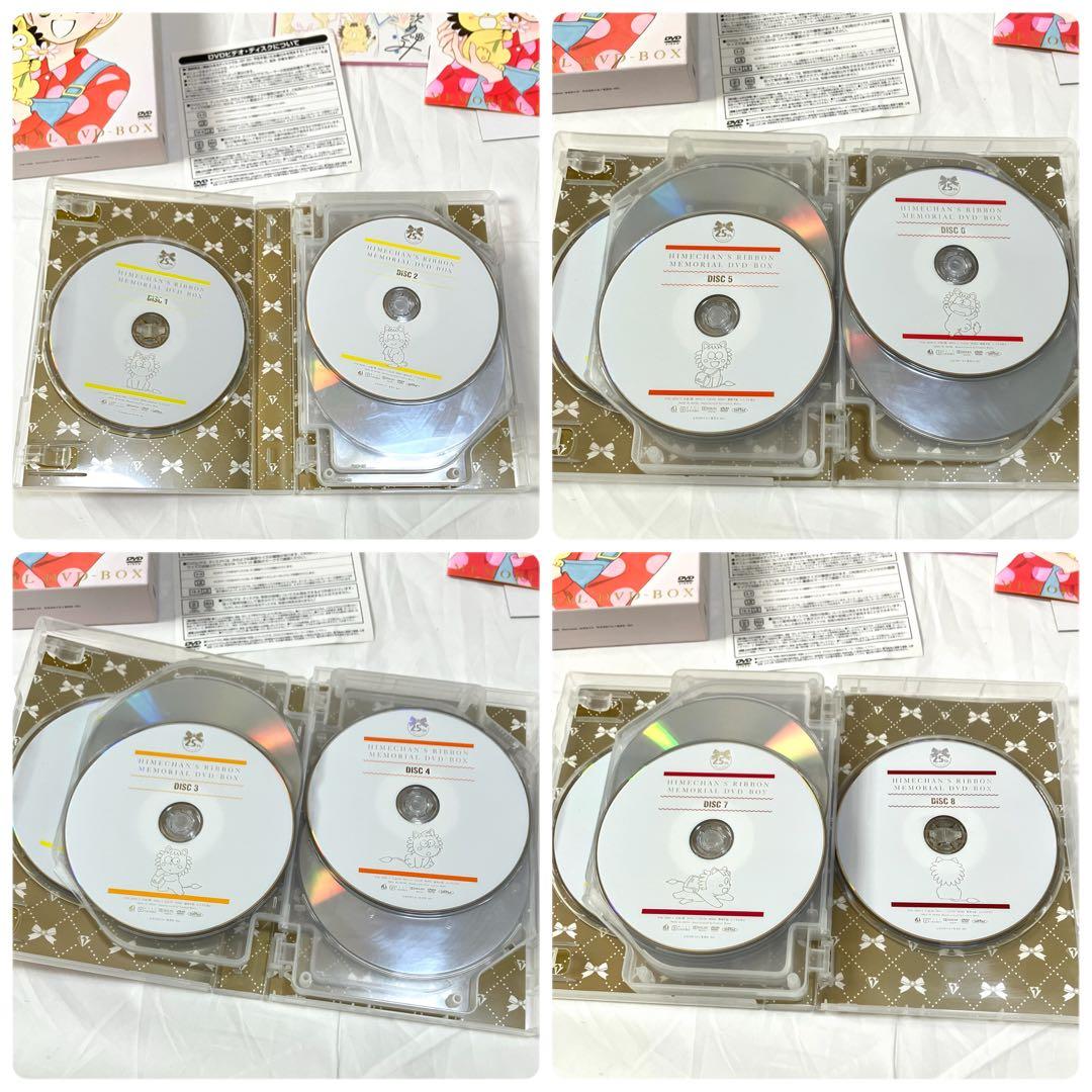 貴重・レア♡25周年記念「姫ちゃんのリボン」メモリアルDVD-BOX♡アニメ