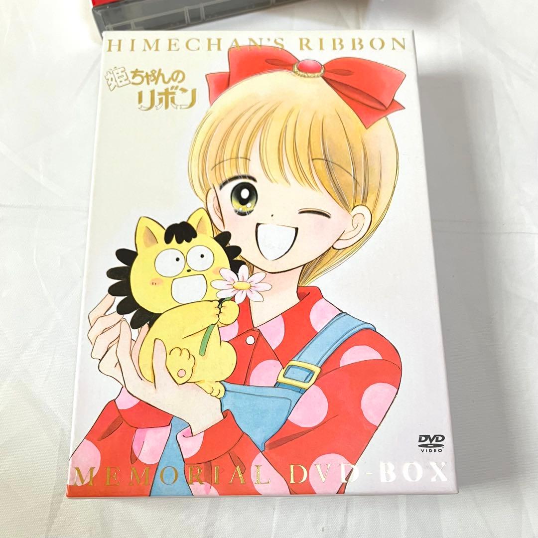 貴重・レア♡25周年記念「姫ちゃんのリボン」メモリアルDVD-BOX♡アニメ