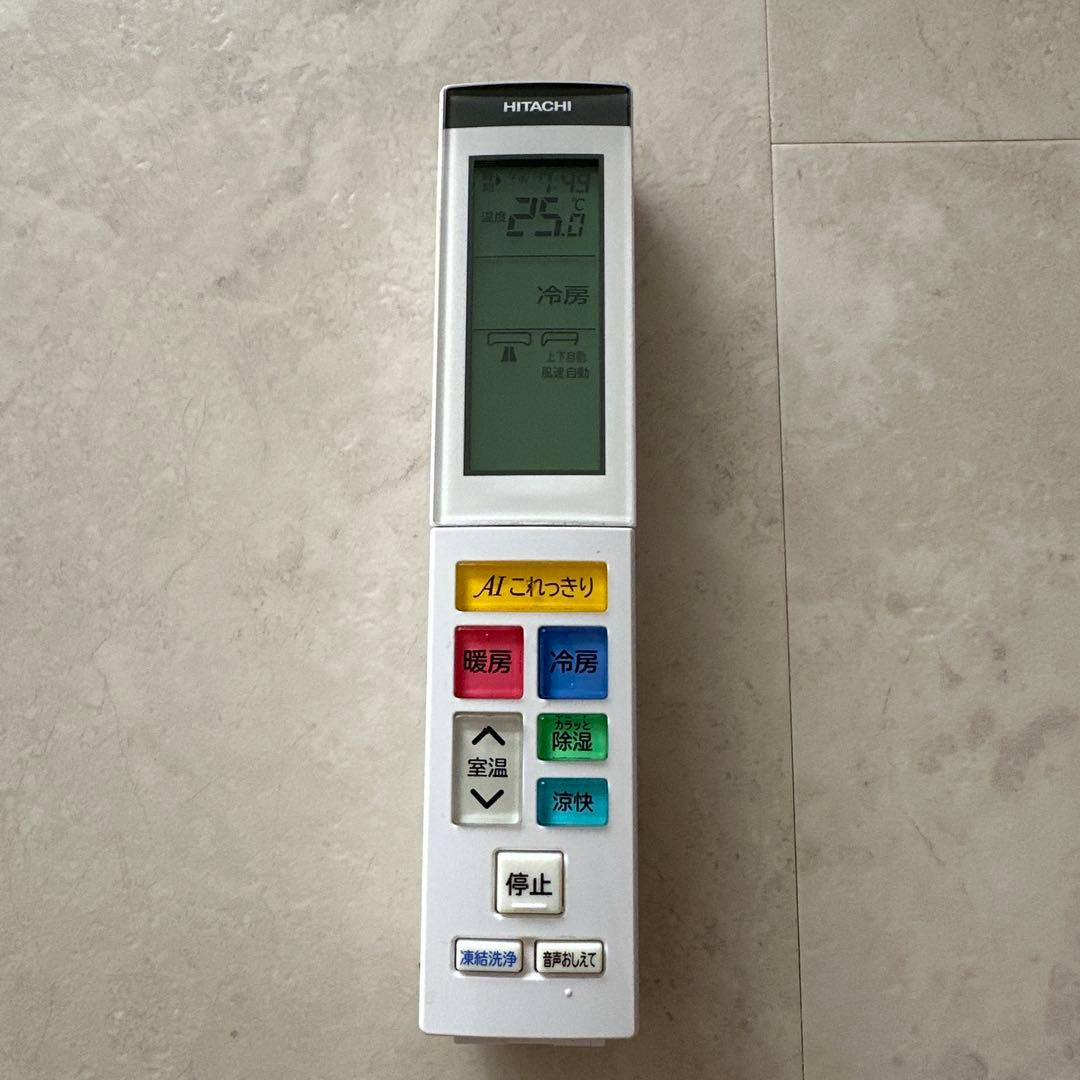 日立 RAS-X63M2BK(W) 2022年製／20畳（6.3kW）
