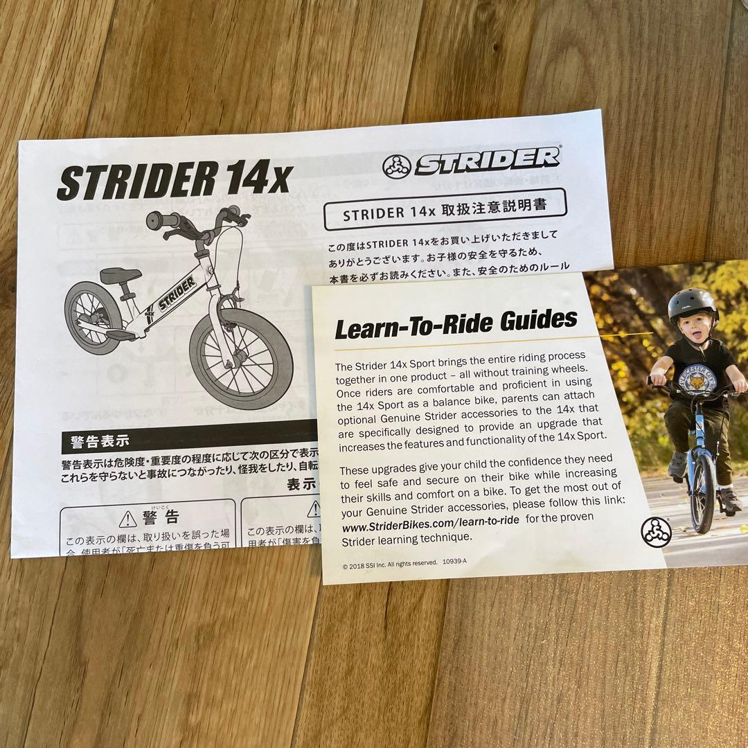 STRIDER 14X 子供用自転車 青ペダル付き　肘膝当て付き　ストライダー