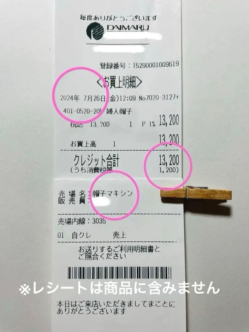 【maxim】新品未使用　マキシン　帽子　夏用　麦わら帽子　リボン