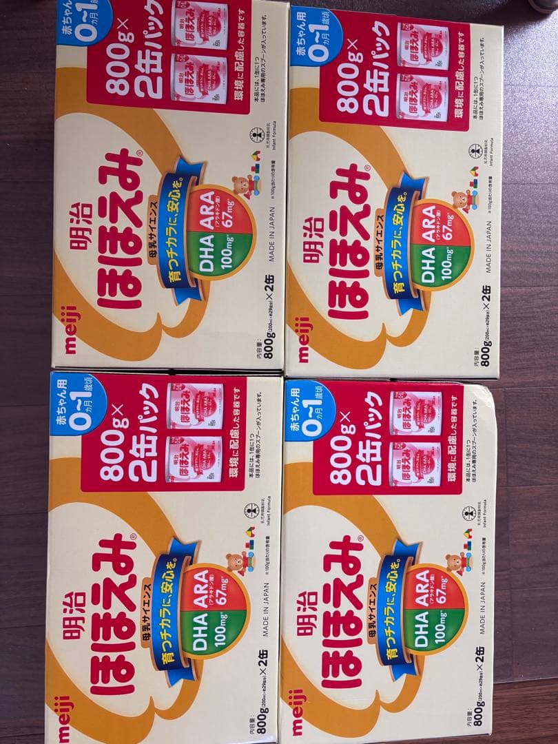 明治 ほほえみ 2缶パック 800g×2缶 （4箱）