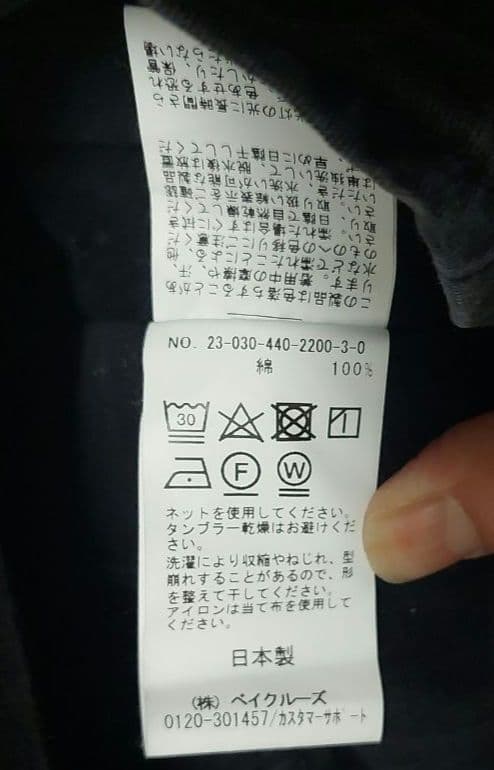 JOURNAL STANDARD LUXE　ヴィンテージチノオーバーオール