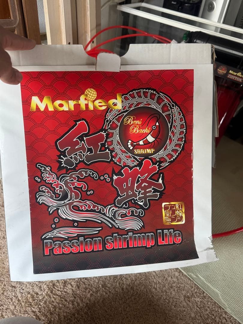 マーフィード エビ専用浄水器 シュリンプエキスパート