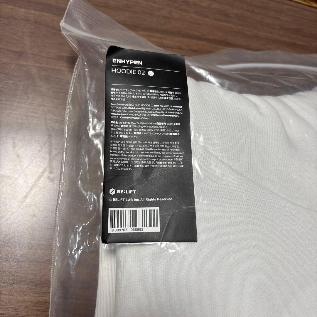 ENHYPEN フーディー　新品未使用