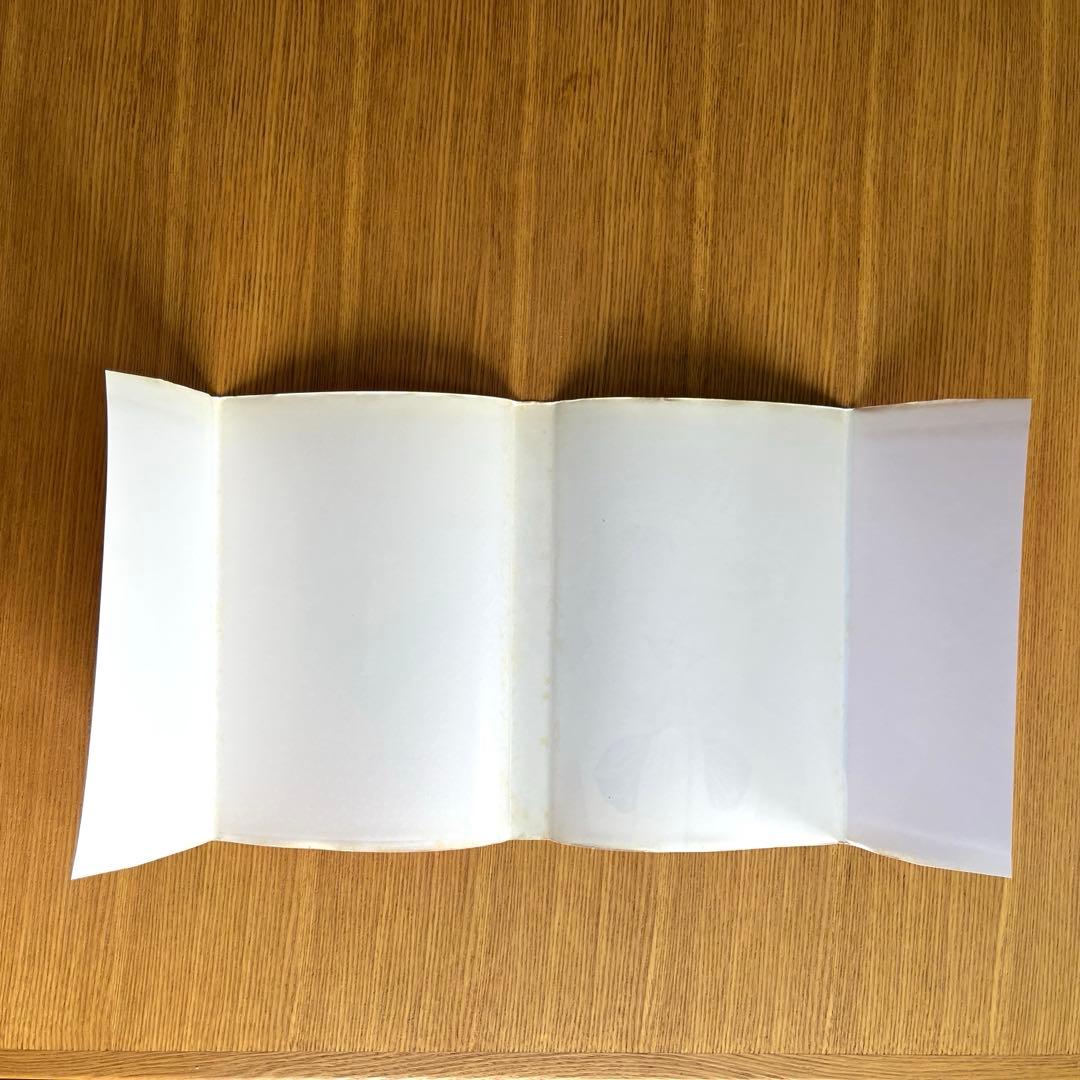 少女椿　丸尾末広　改訂前　第七版1995年