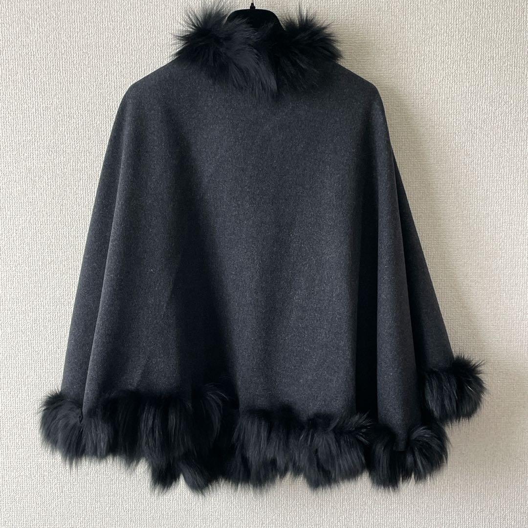 MORPHEUS✨マーファス 毛 カシミヤ ファー ポンチョ ブルーフォックス