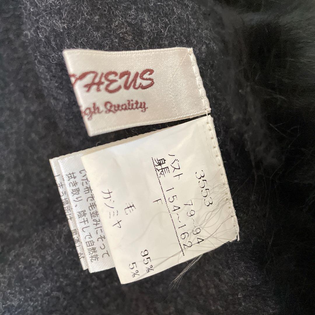 MORPHEUS✨マーファス 毛 カシミヤ ファー ポンチョ ブルーフォックス